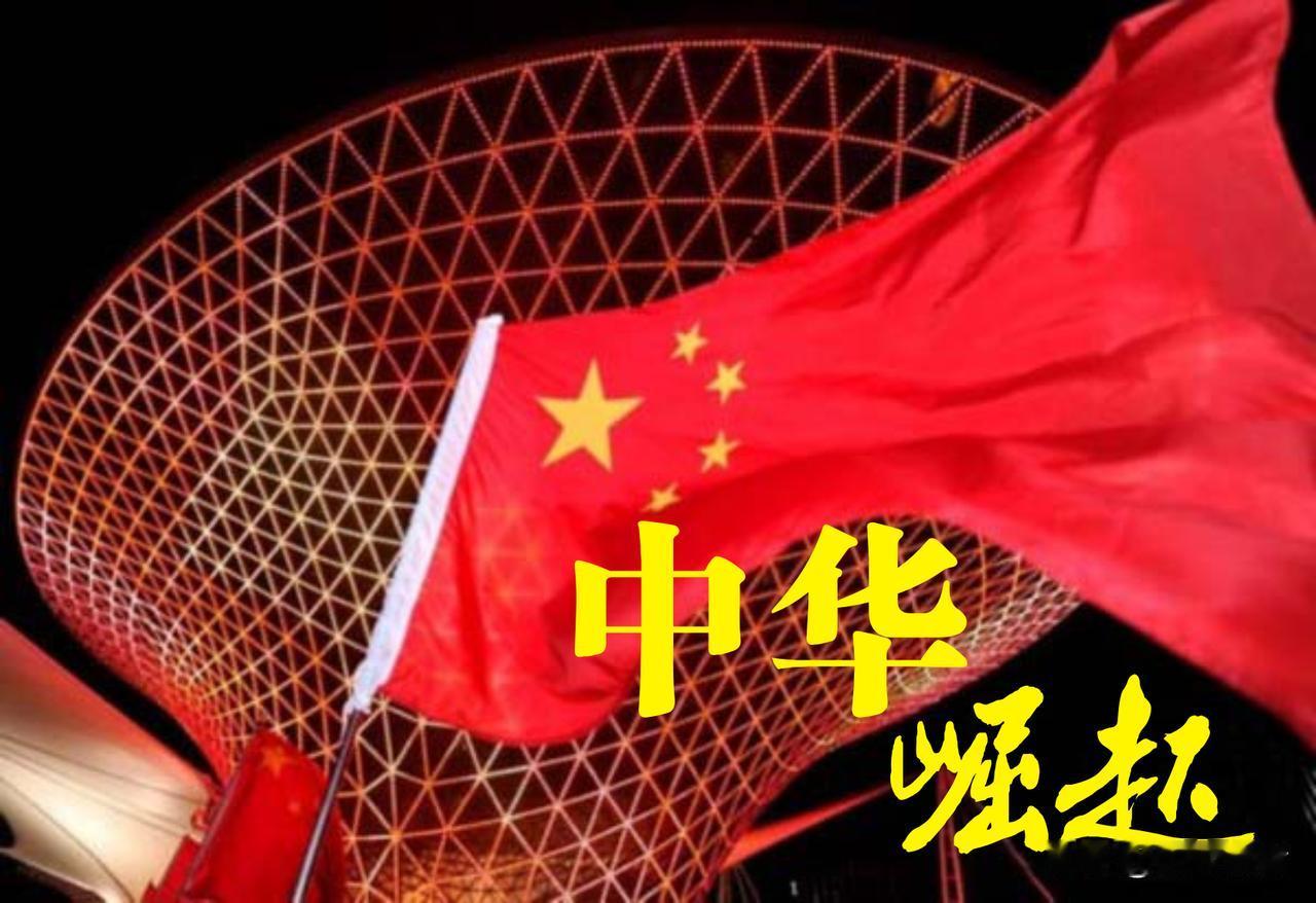 一个鸿蒙！西方人还没有说什么，那些所谓的砖家就开始害怕啦！因为怕西方主子不愿意