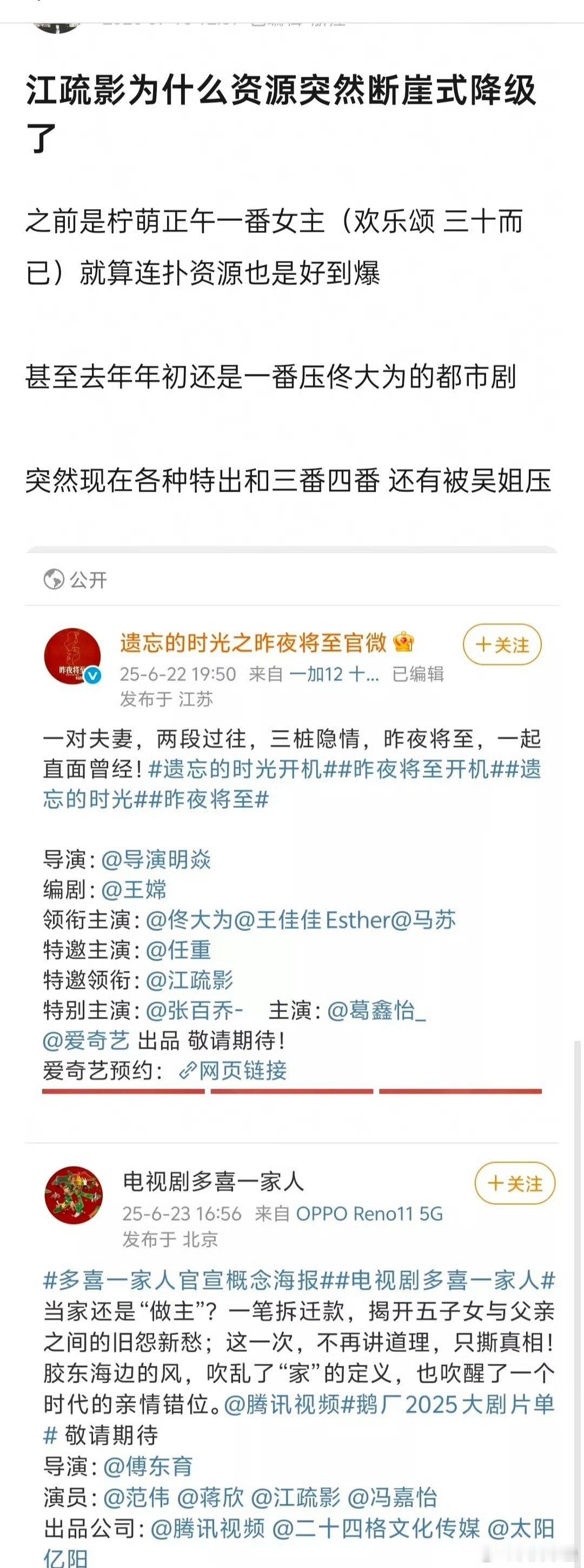 “老娘就是不进组”整的呗[doge].不过那时候不都说不进组是嫁入豪门了吗？现在