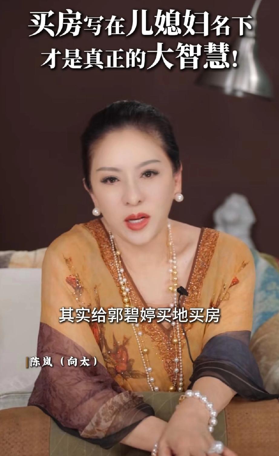 向太说:“其实给郭碧婷买房买地，我是有很大的私心，不过我不止是为她好，也是为向佐