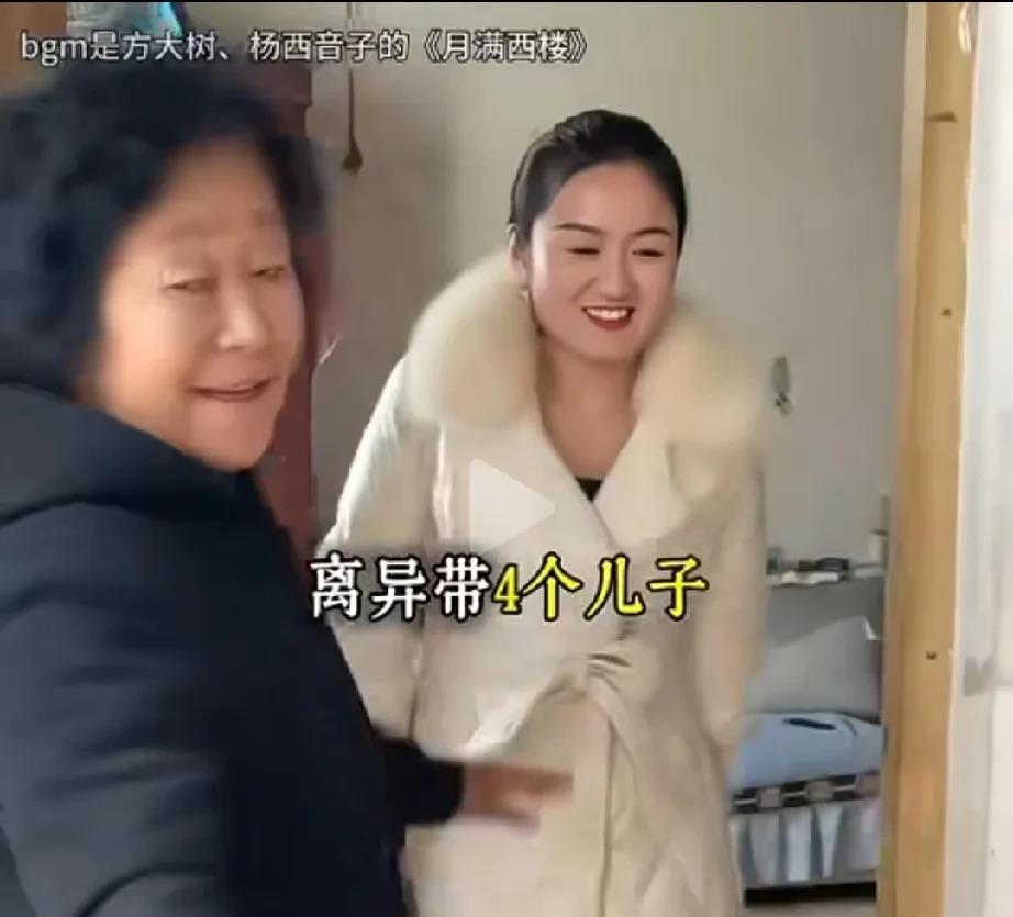 37岁女子离异相亲，一人抚养四个儿子。她提出彩礼按村里标准"六万九千九"，自己只