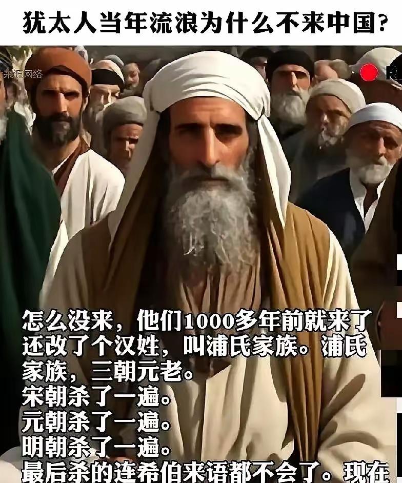 老祖宗老早就发现他们不是个好东西，就开始针对性处理。现在对于外来人员，我们虽然