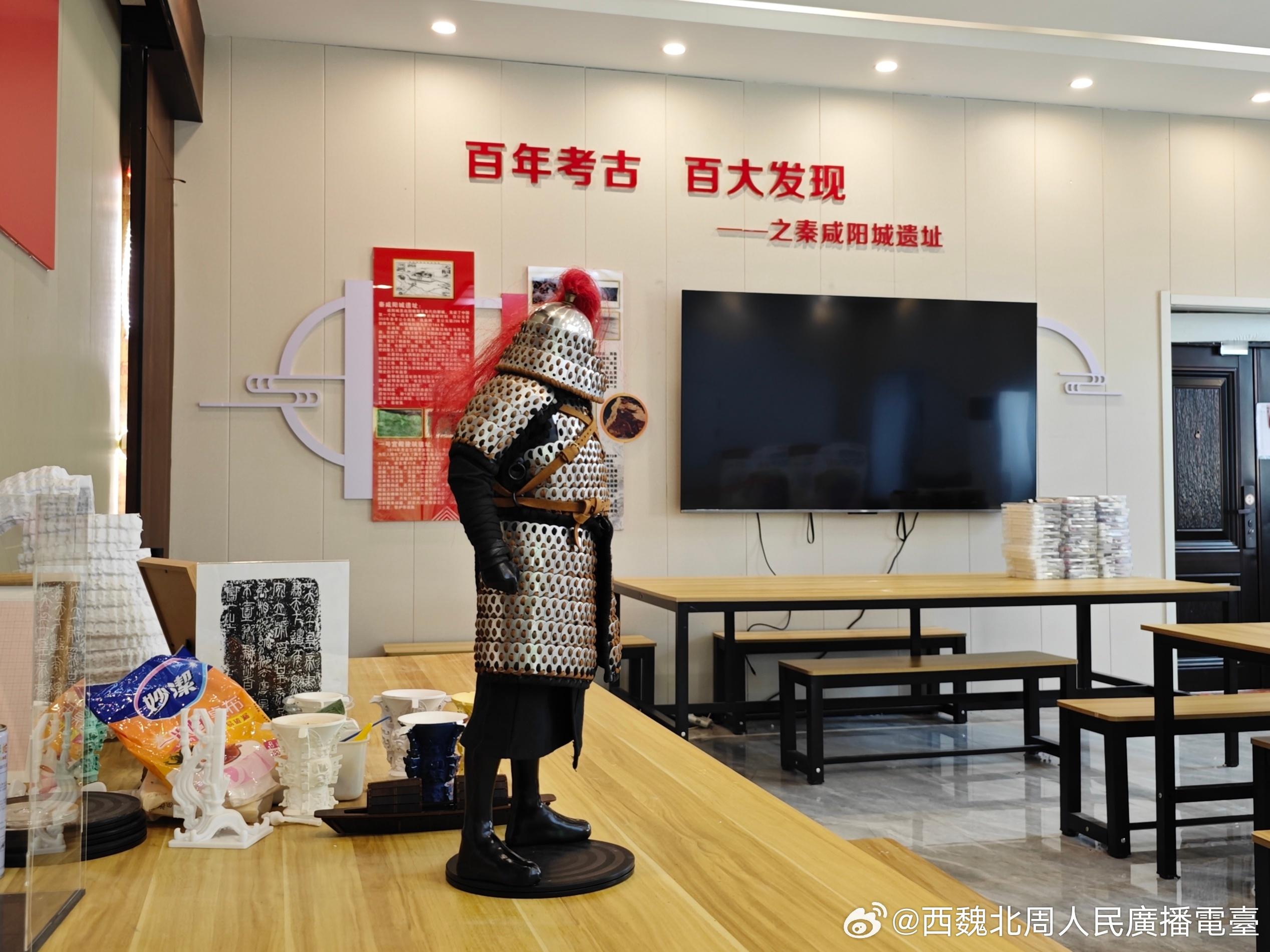 百年百大考古发现咸阳·秦咸阳宫遗址博物馆