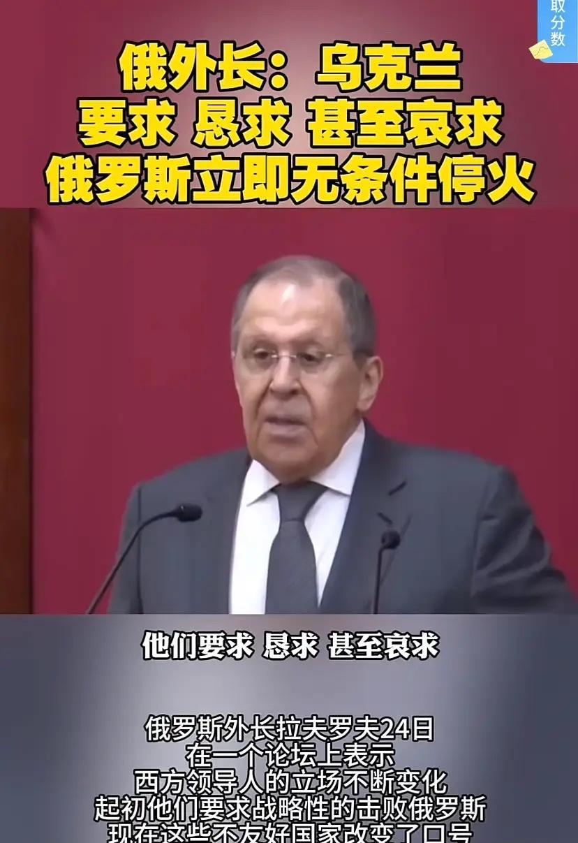 拉外长好久不见了，这次发言暗示出重大信息，战场形势明显好转了。拉外长说：他们已到