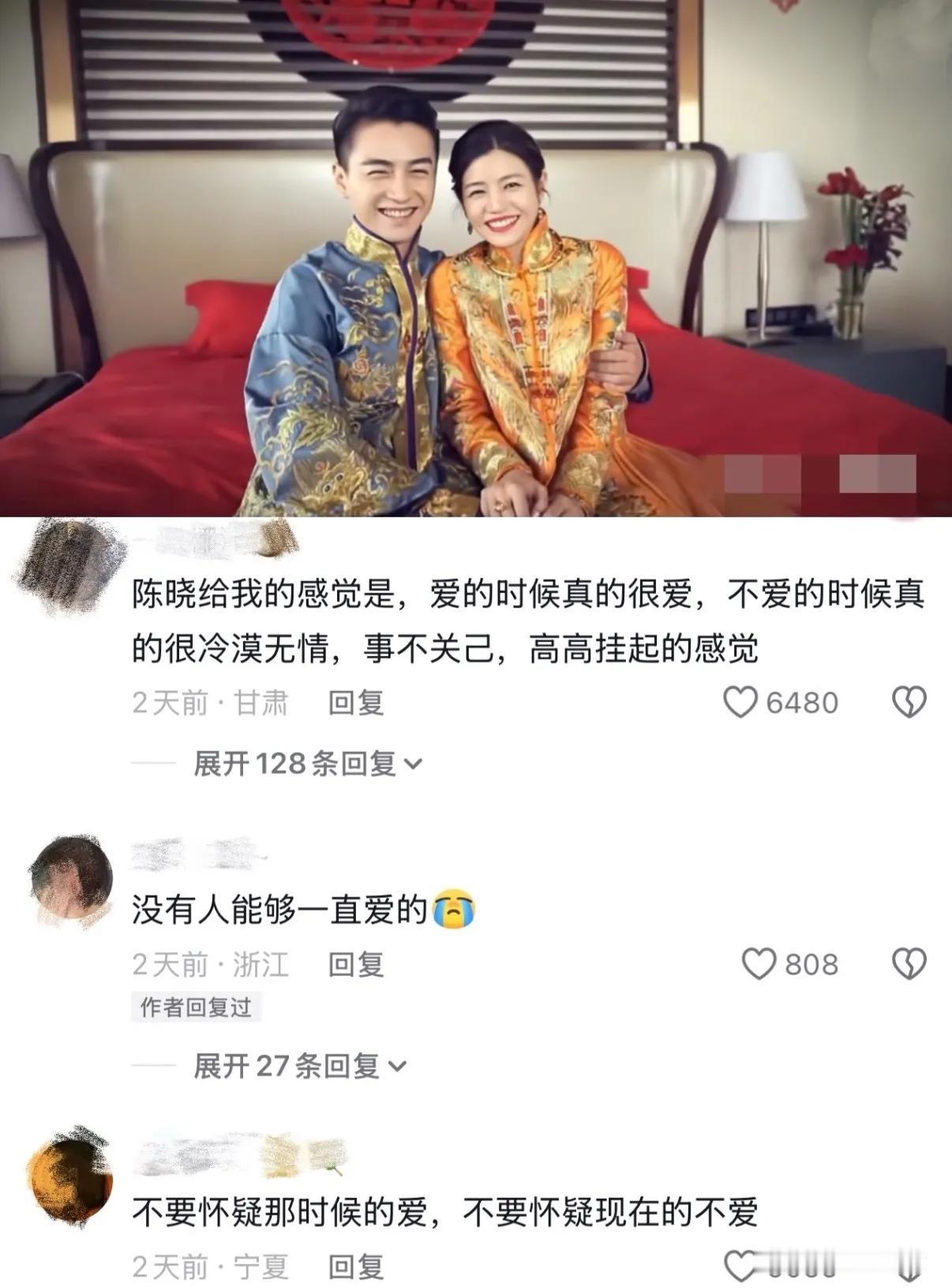 敢说不是陈晓冷血无情吗？网友晒出陈妍希爸爸当年回复他的私.信。那是陈妍希和陈