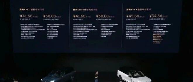 新款蔚来ES8：内心还是高冷，可定价只能诚实蔚来ES8这个价格确实一步到位了，