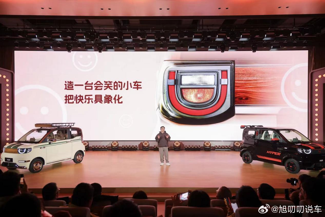 3.4万起！奇瑞冰淇淋高定小车笑翻上市脱口秀开麦夜官宣！2026款奇瑞冰淇淋带着