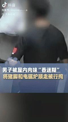 “不是一般的糊涂！”9月29日云南，一男子路过一户人家时，突然闻到扑鼻的肉香味，