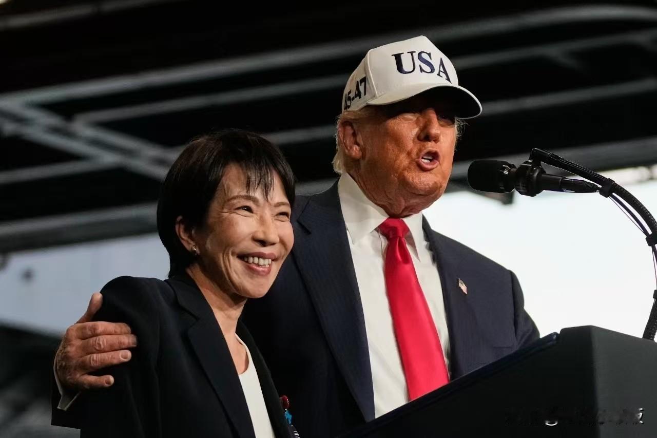 日本换届呼之欲出！我们不指望日本出现亲华首相，但美国绝不容许高市早苗继续下去！
