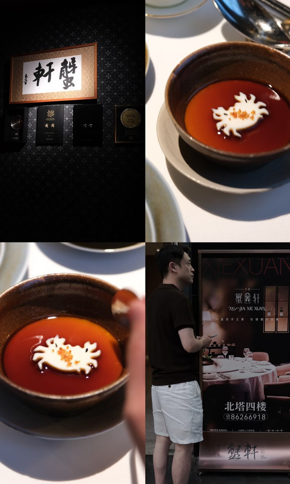 成都吃蟹天花板｜蟹轩这顿蟹宴太有排面