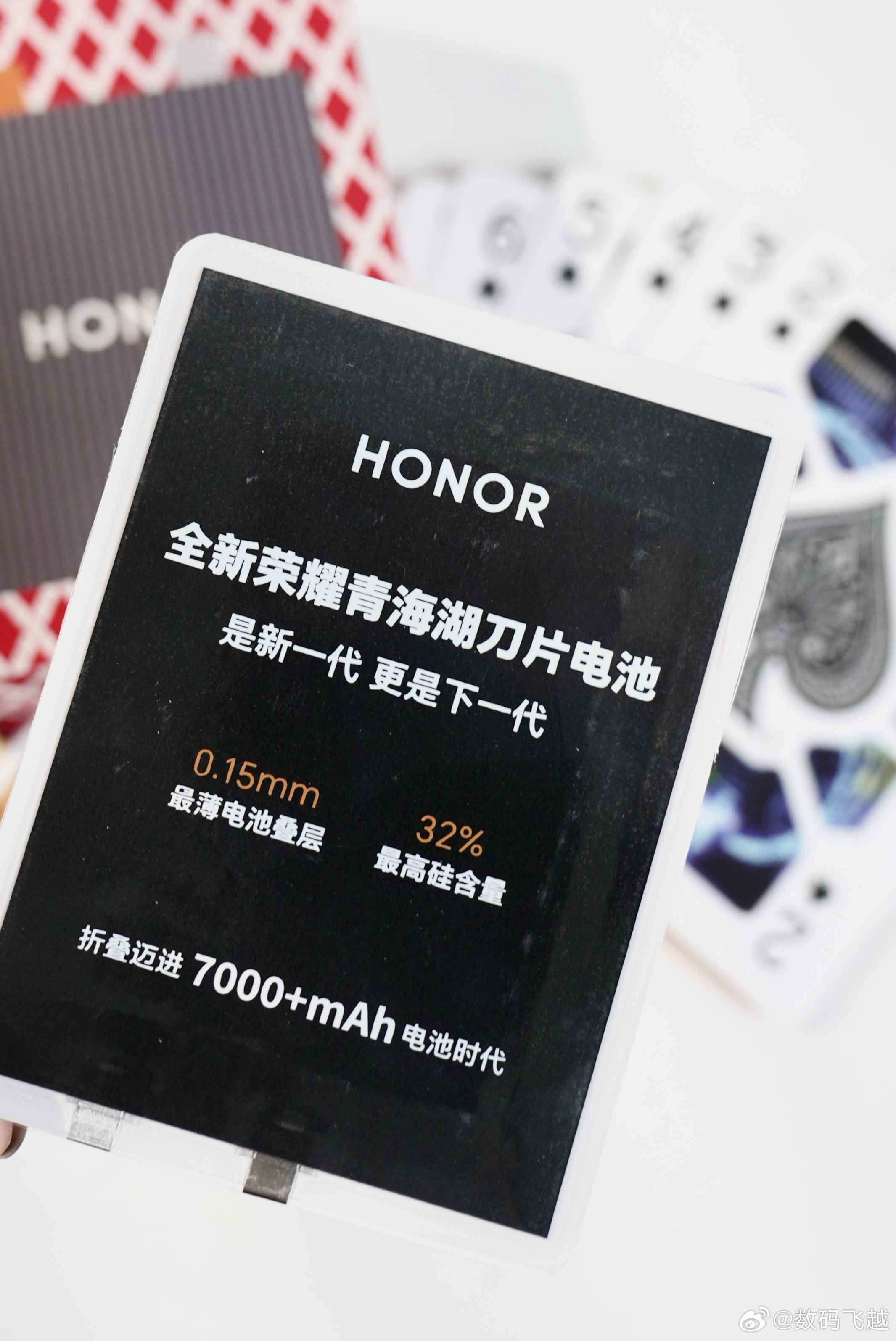 何同学说荣耀MagicV6确实非常不错确实很强，特别全面，甚至没有短板，发布会邀