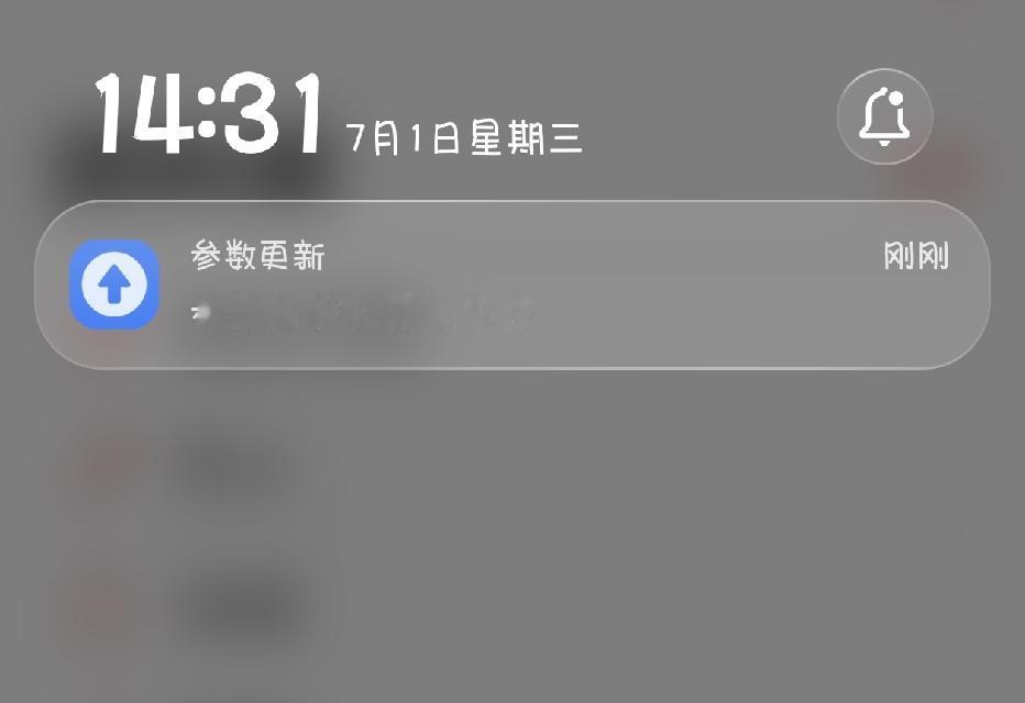这次荣耀系统又出新的参数版本了，跟手机蜂窝网络体验有关，建议收到的朋友更新一下。
