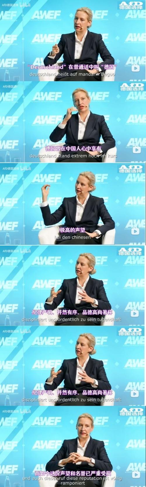 魏德尔声称“德国曾在中国人心中享有极高声望与名誉，现在已经严重受损”，是一句实话