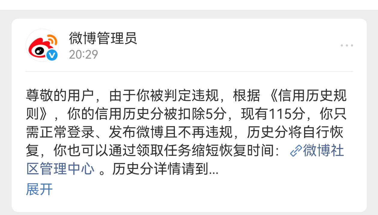 主包发了两分钟就删除了依然没躲过去，谁再说我有后台呢​​​