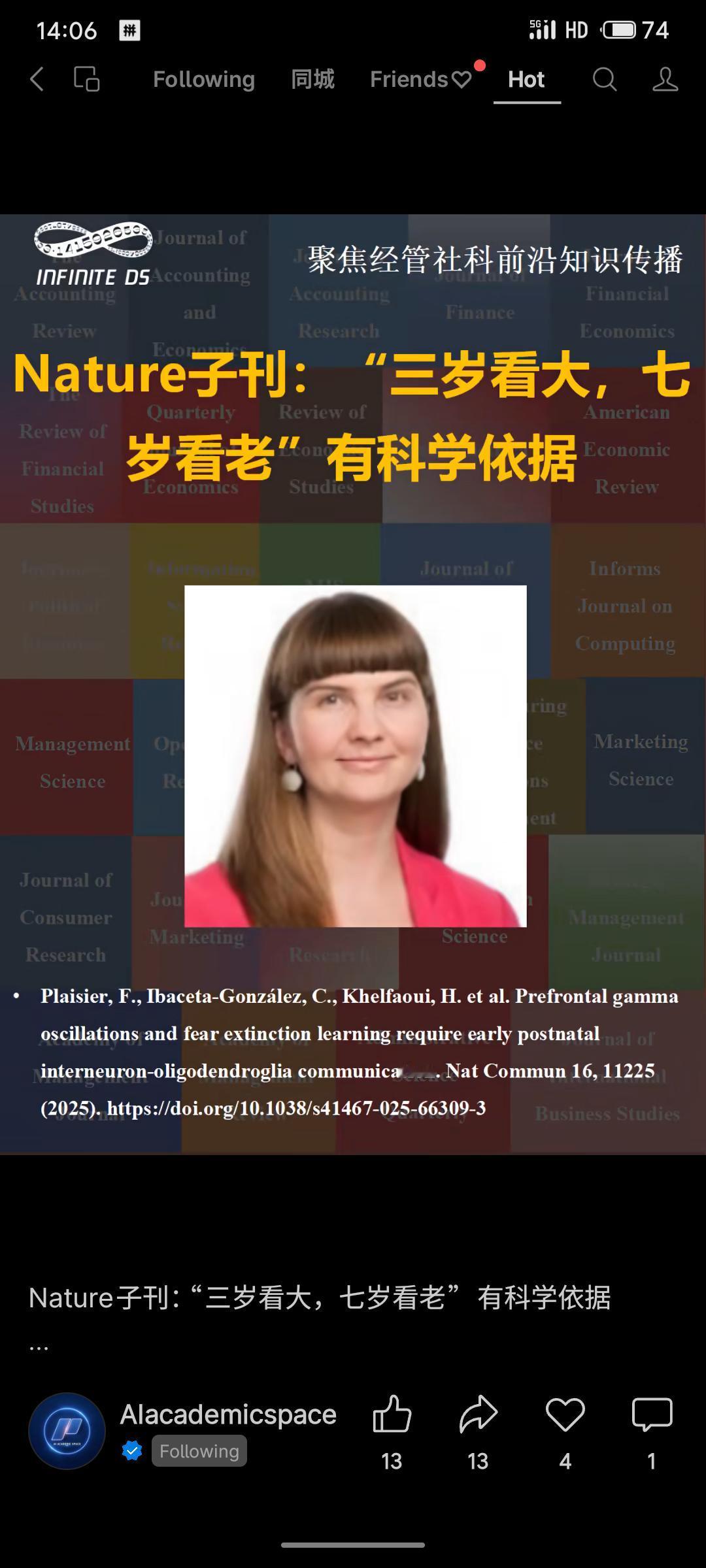 顶刊研究发现，出生后早期少突胶质前体细胞与中间神经元间的GABA能通讯对成年认知