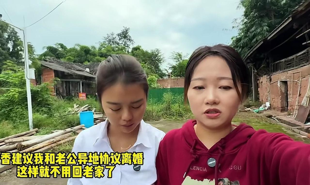 疯狂小静静不愧是大女主，一眼你看出了老公频繁的和那个女孩儿拍视频的目的要不就是奔