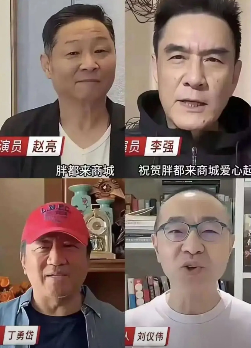 为“胖都来”站台的明星们后悔了吗？网友评论：为挣钱脸都不要了三德子（赵亮）站