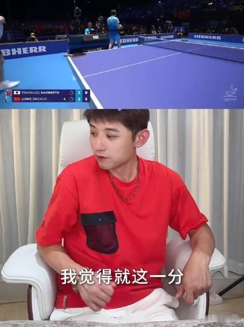 刘丁硕骂张继科卖课卖得太便宜。注意这个理由。不是赌球，不是欠债，不是人品问
