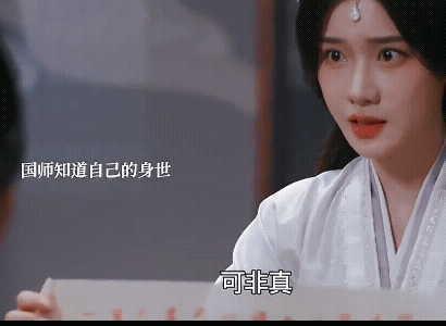 《凤凰台上》杜听馨是先皇的女儿？？？确定不是凌雪峰在哐她让她和萧焕站在对立面？