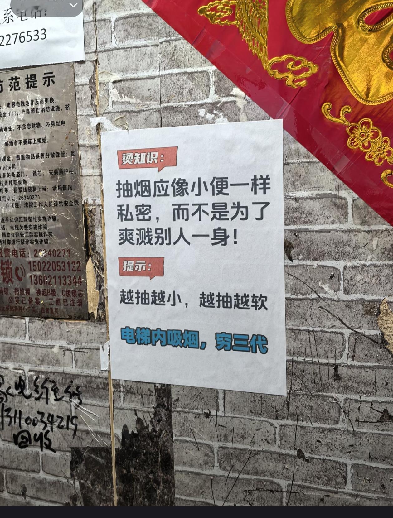 如今女性烟民貌似也不少！大家还是尽量不要抽烟吧！