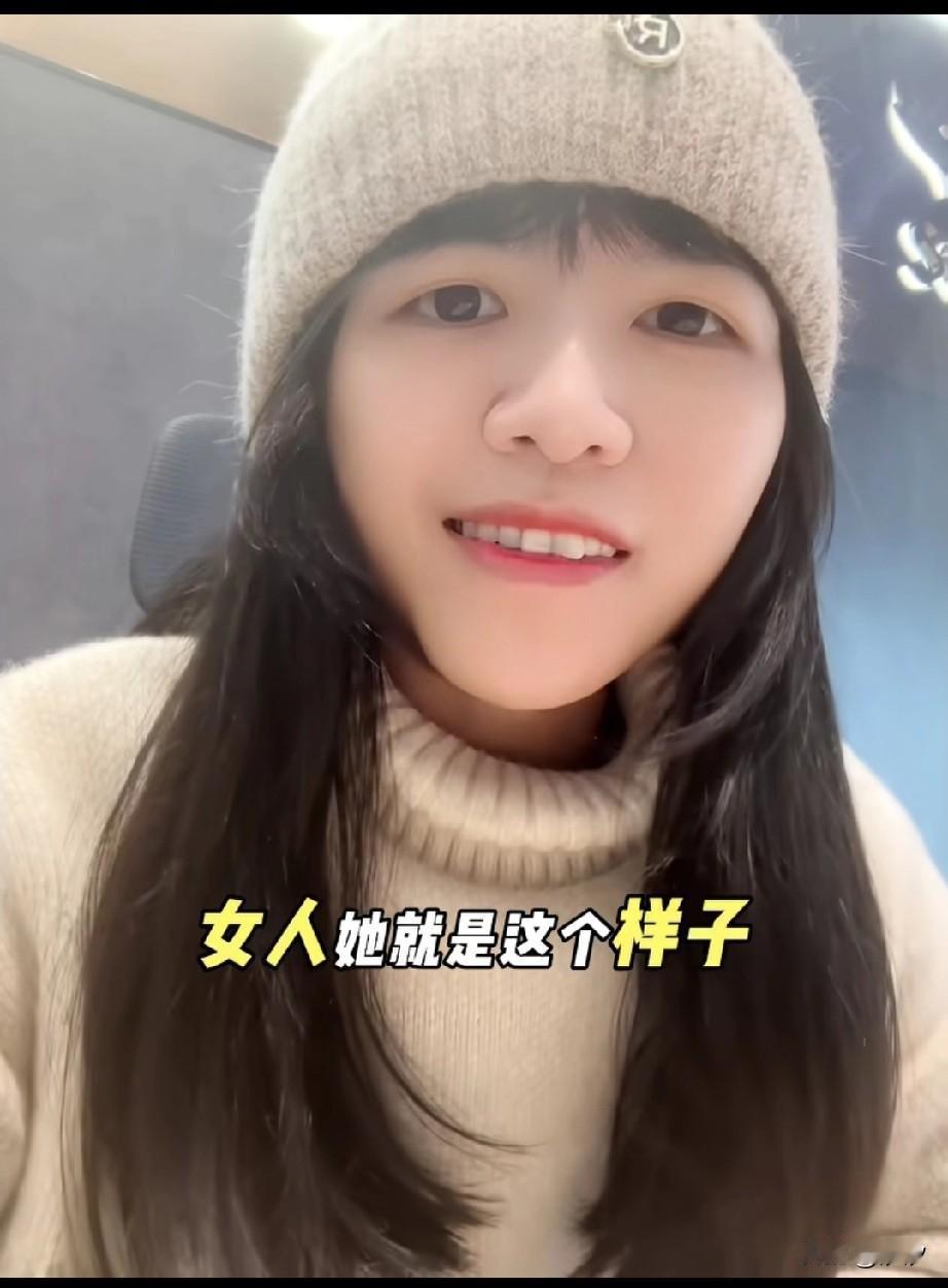 女子表示自己看了荒野求生，感觉这些女人除了吵架，宫斗啥也不会，说白了就是眼