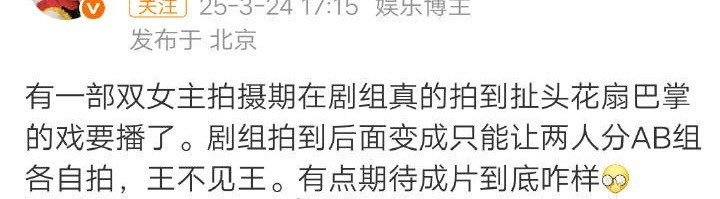 这也算是明码内涵了吧，梁砚是大隐光时CEO，公司里姓周的艺人只有周依然，配上其他