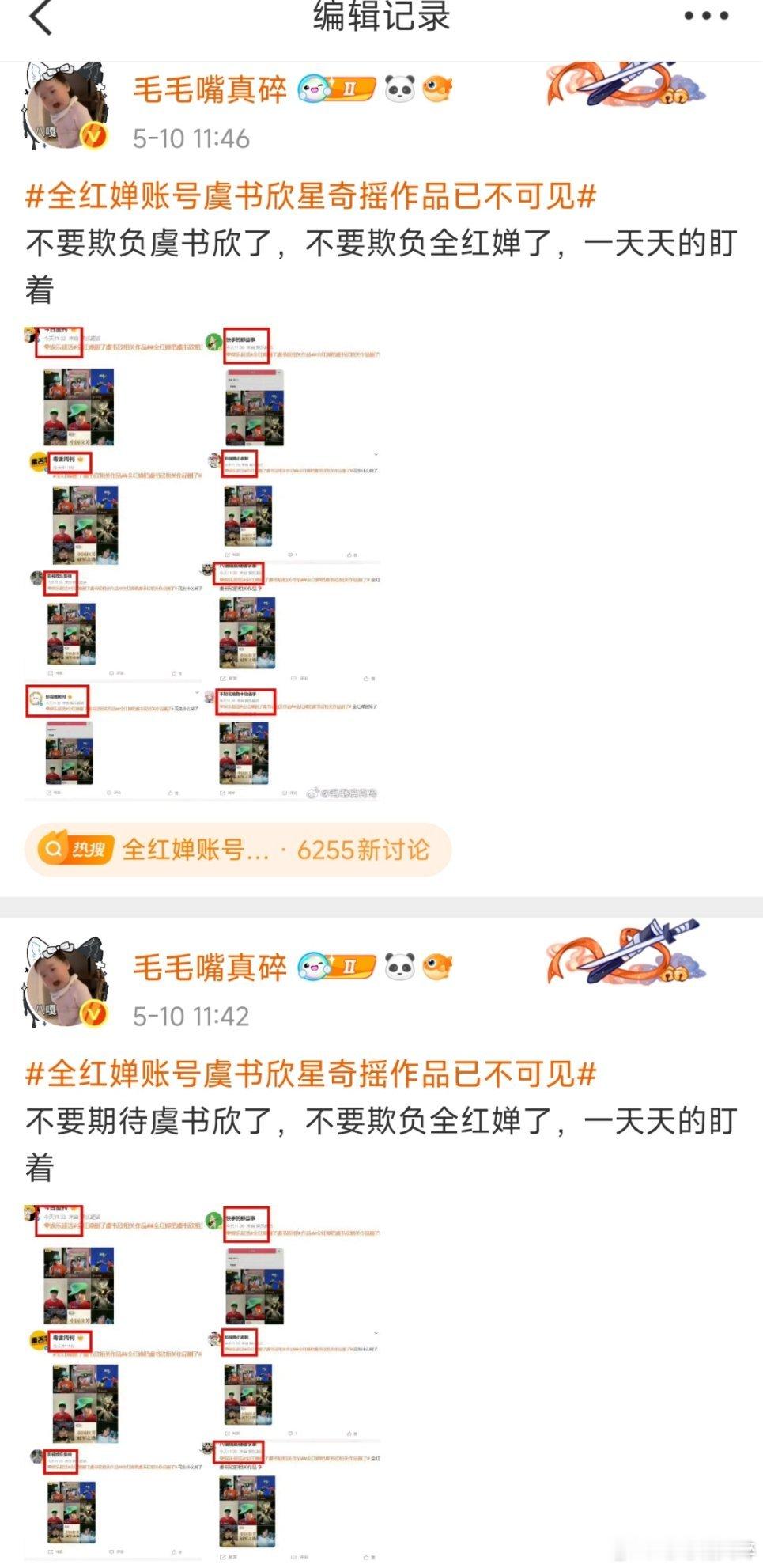 啊啊啊啊啊啊啊，字打错了，啊啊啊啊啊啊啊[捂脸哭][捂脸哭][捂脸哭][捂脸哭][捂脸哭]