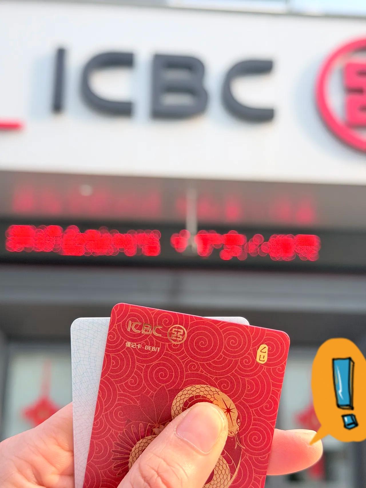 排第一也白搭！今天抢国债，我真的抢了个寂寞！听说国债开售，我特意提前问银行