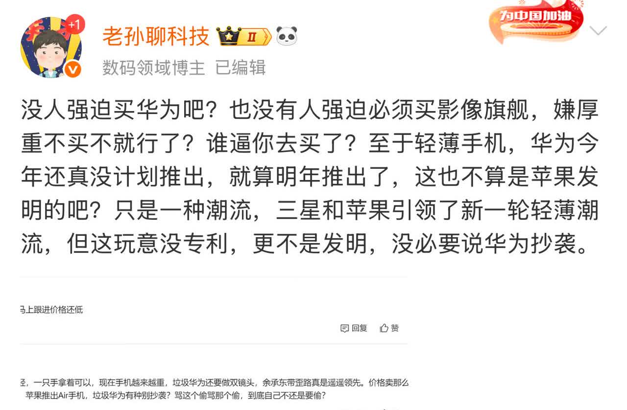 话是没错。但可变光圈也不是华为发明的，多光谱摄像头也不是华为发明的，为什么友商用