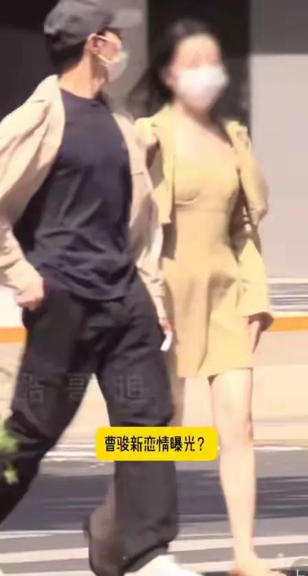 曹骏新恋情曝光，新女友身材比蓝盈盈火爆！最近曹骏被拍到和一女生手拉手出行，两