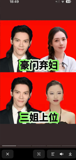 向佐和郭碧婷，最近连朋友圈都懒得假装了。她带娃飞台北，他深夜跟陌生女的进酒店，
