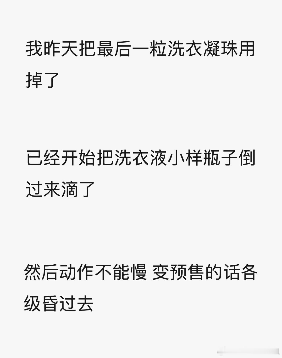 不好意思，成毅真的要新宣商务了。iejj你们都懂的，一个个蠢蠢欲动，就怕自己手慢