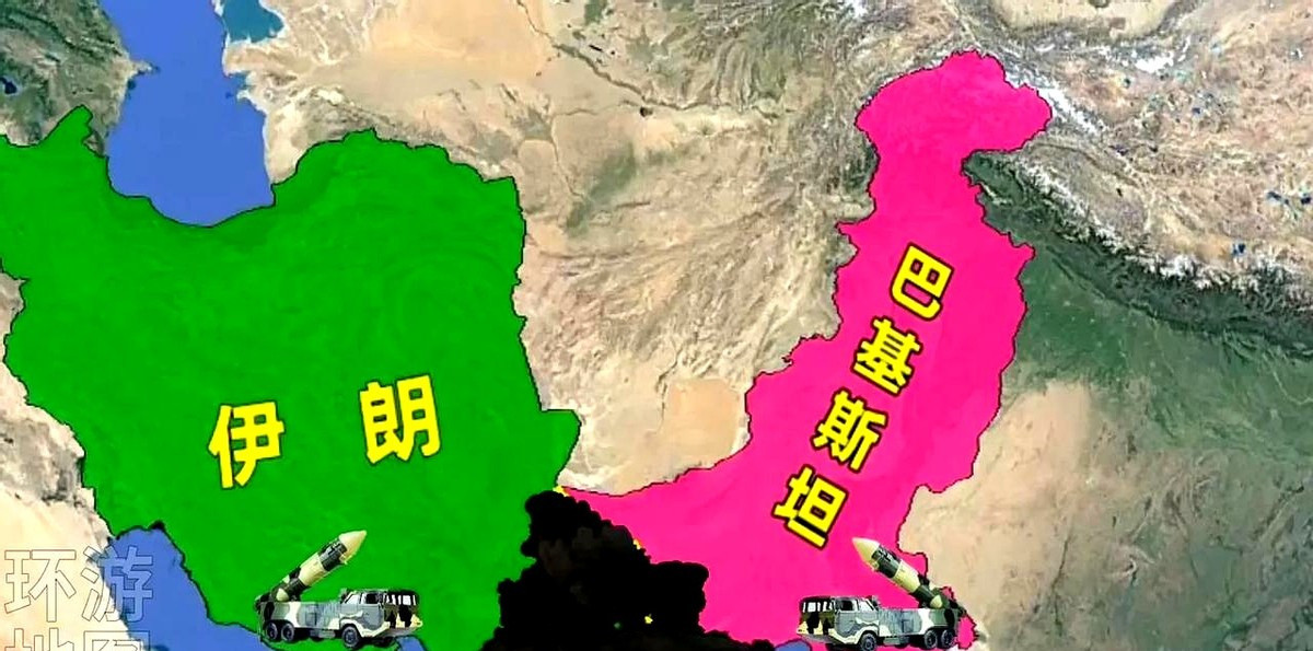 两伊联手气坏美国以色列这回可炸锅了！伊朗和巴基斯坦这是要