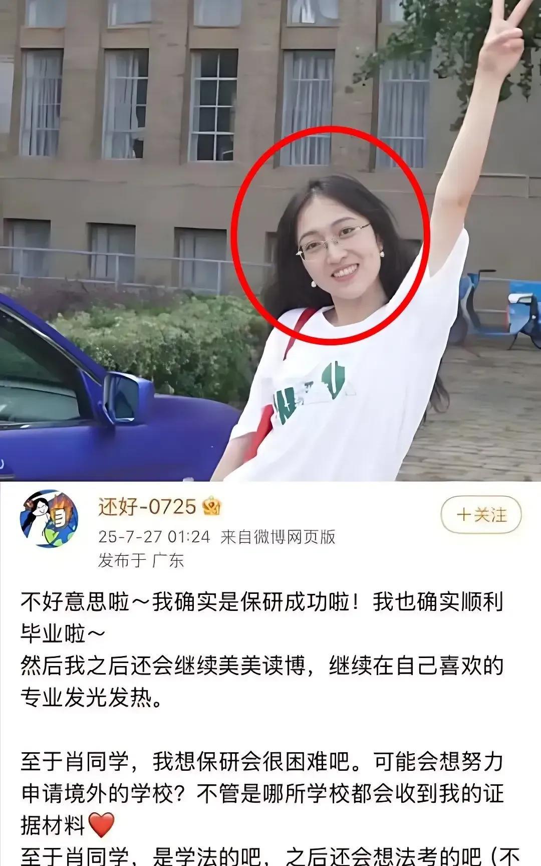 杨景媛上面的人太硬了！导师硬得不行！塌房成这样，武大居然还埋起头来不直面回应大众