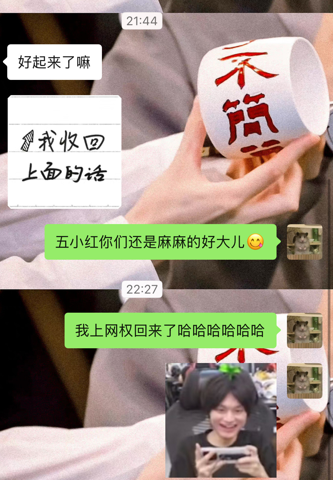 AG超玩会我就这样变脸😋