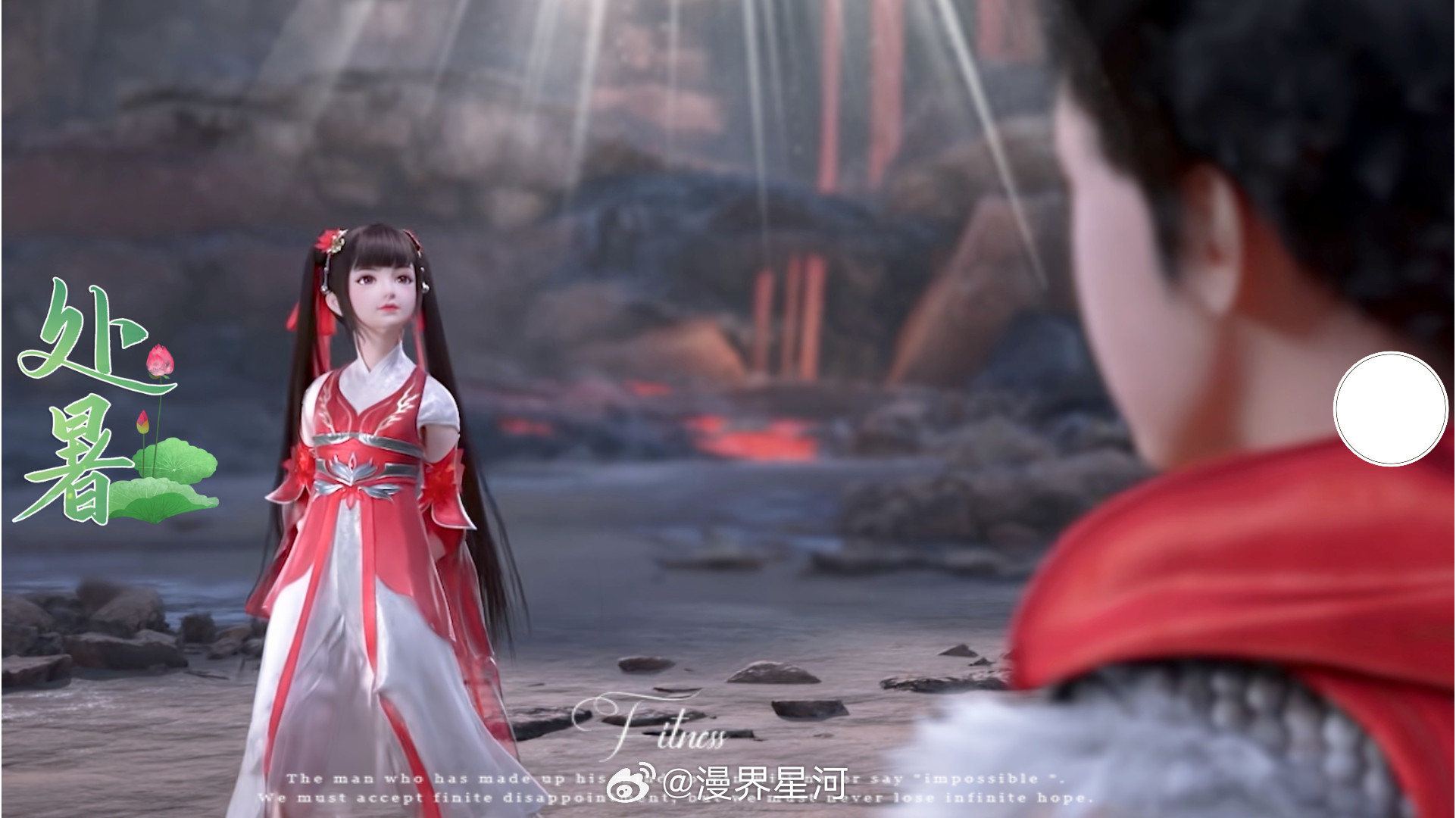 #火灵儿##完美世界火灵儿#🙌#完美世界女主火灵儿#谁懂啊，炙热的夏天终于要结束了🔚窗外蝉鸣渐弱