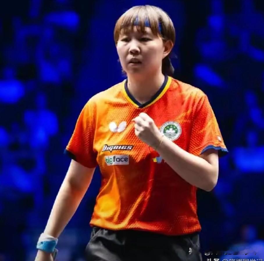 乒乓球WTT蒙彼利埃冠军挑战赛，首日就冷门叠出，赛会头号种子陈幸同一轮游，伊藤美