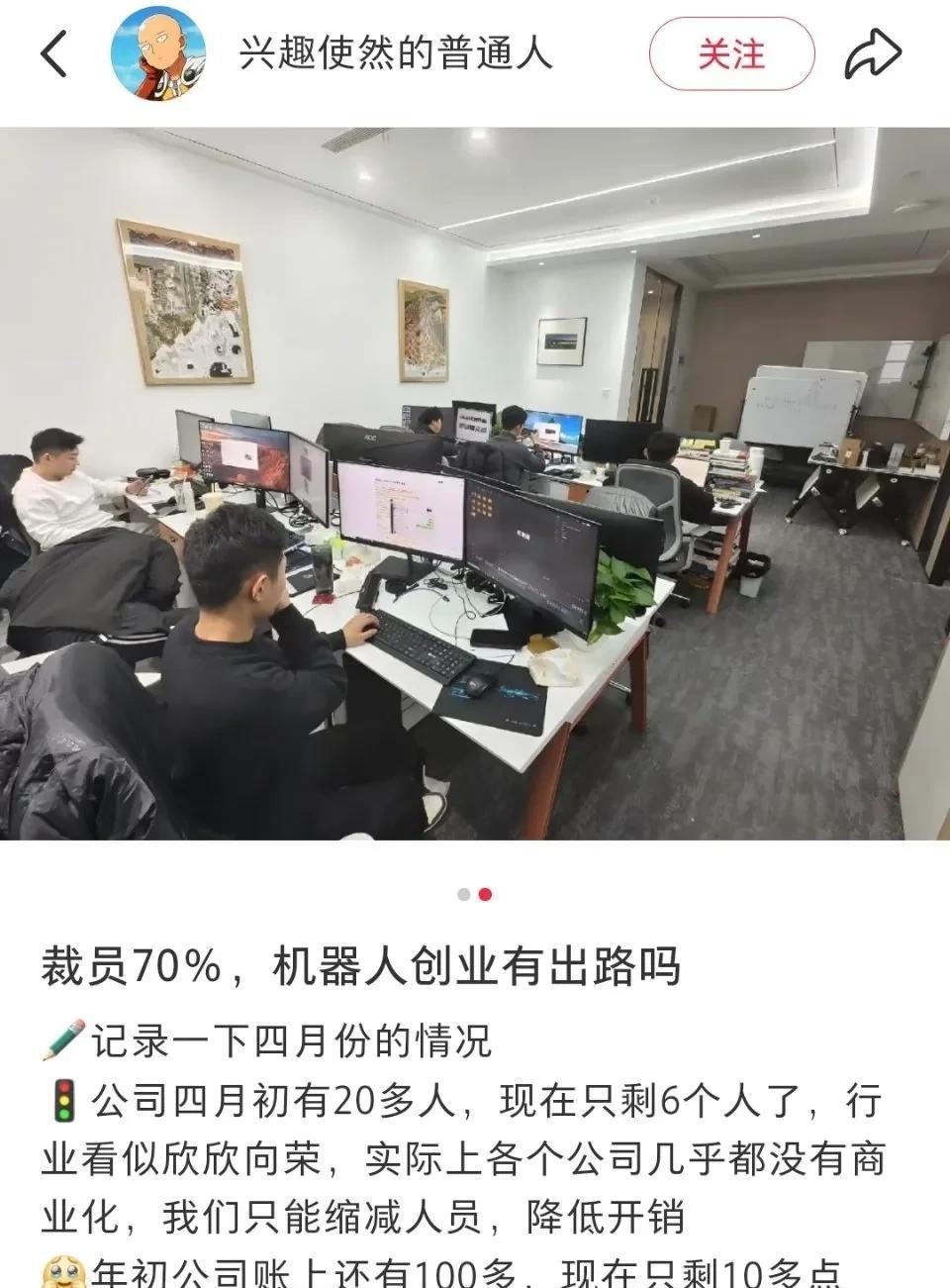 创业，没有成功的经验，还没有失败的经验么[捂脸哭]。。