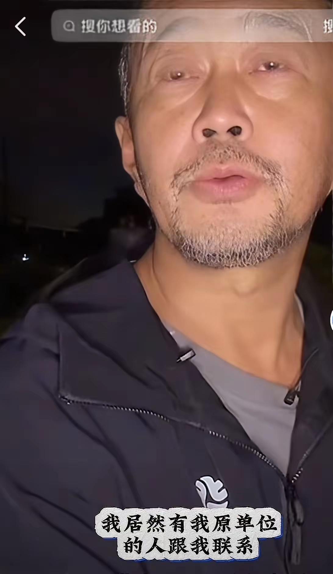 沈巍直播中讲述了一件很幸福的事情,就是原单位有人跟他联系了本以为是和老单位
