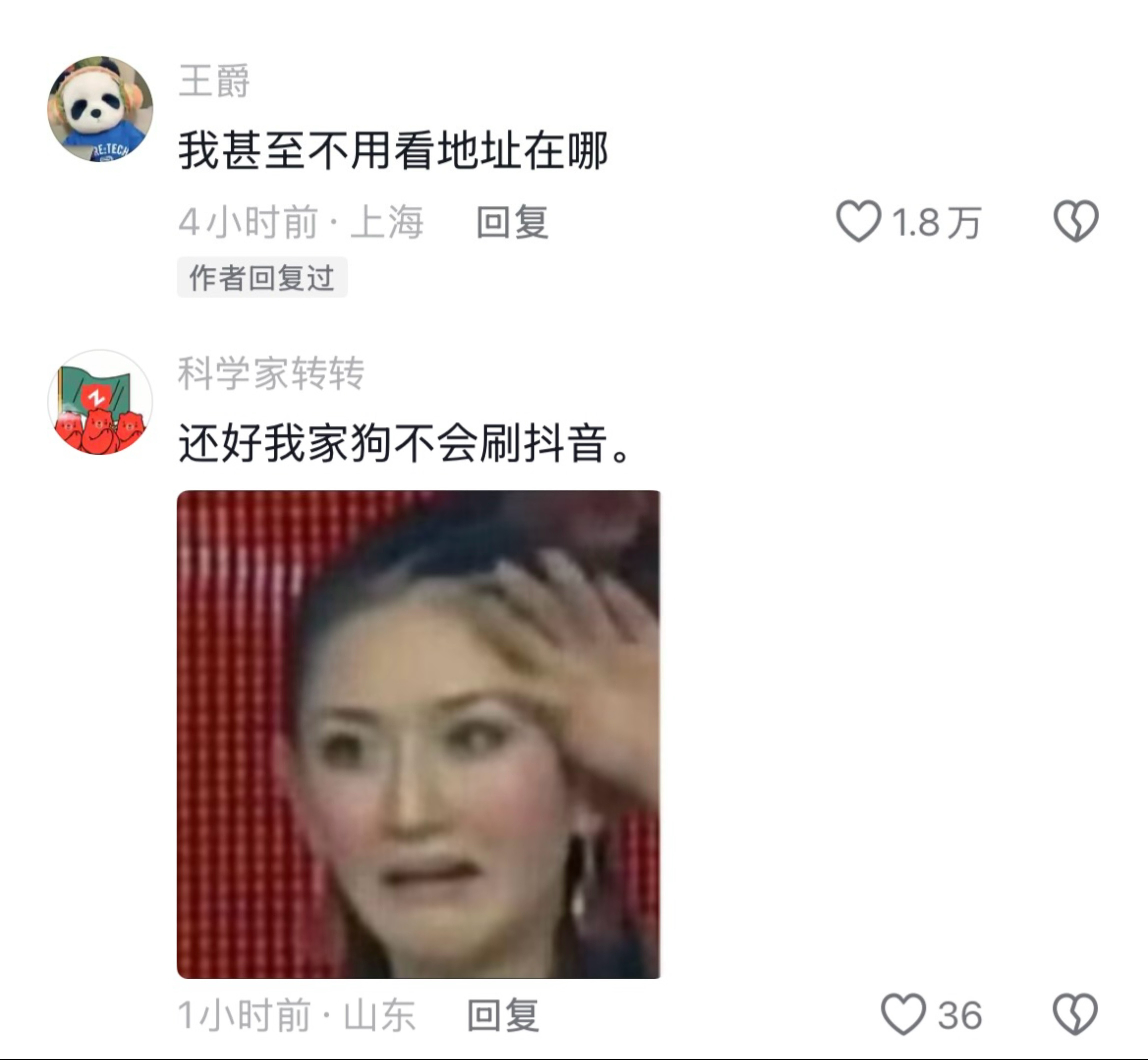 终于理解了安陵容看浣碧穿浮光锦的感受了