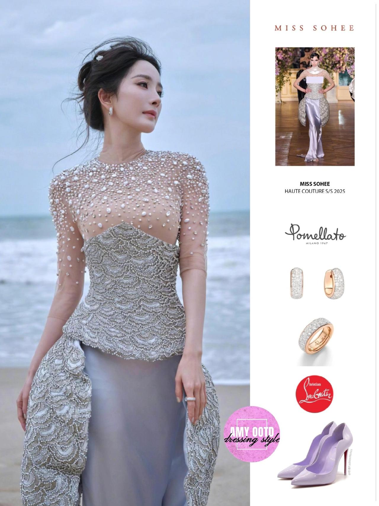 杨幂这身MissSohee2025高定礼服太戳“人鱼神女感”了！珍珠+碎钻铺