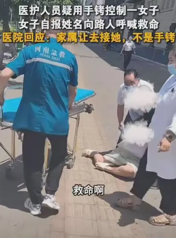 5月16日，有网友发视频称，在河南禹州街头，一名穿连衣裙的女子躺在地上，手反绑着