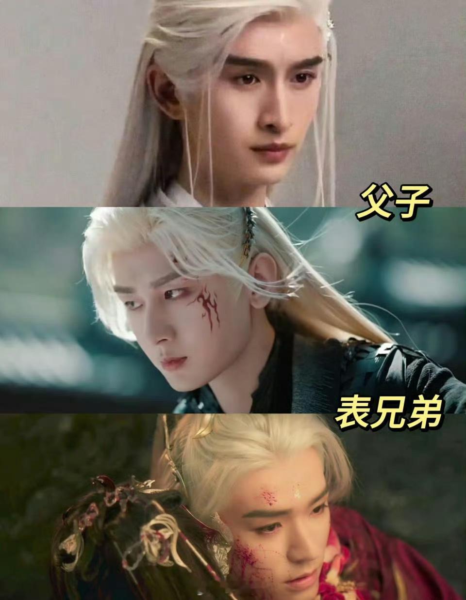 王一栩的狐妖三部曲简直1:1复刻…男主都必须是白头发女主则是都得白切黑​​​