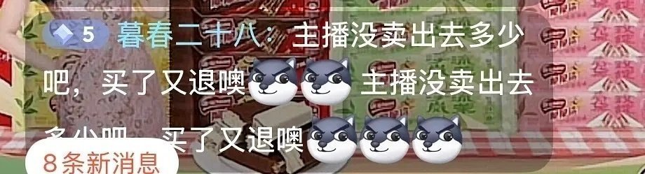 谁主张谁举证跑去脆脆鲨直播间刷屏无能狂怒的🤡脆脆鲨主播：咱们这儿不换代言人不换