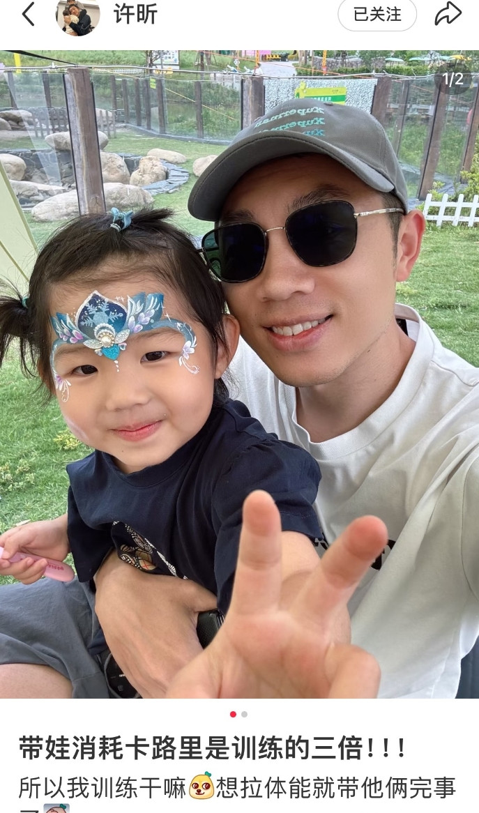 前几天网上一直传说许昕被王励勤召回去当陪练了。结果今天许昕自己发文澄清他在家带