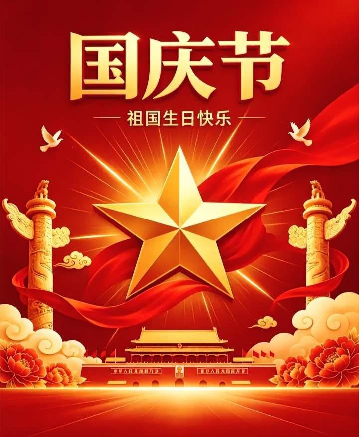 还有两天就是国庆节了，最近刷到好多人晒自己的庆生方式，看得人心里暖乎乎的。内蒙