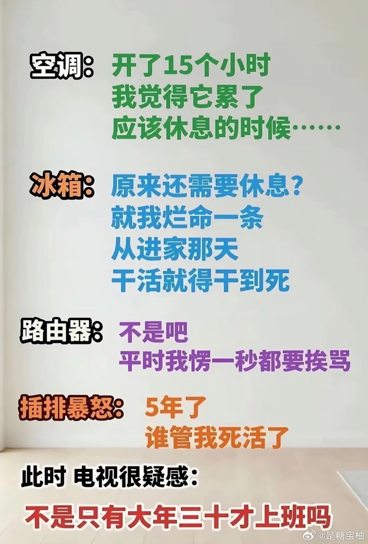 跑步机：？？你们难道不是一次性的？？
