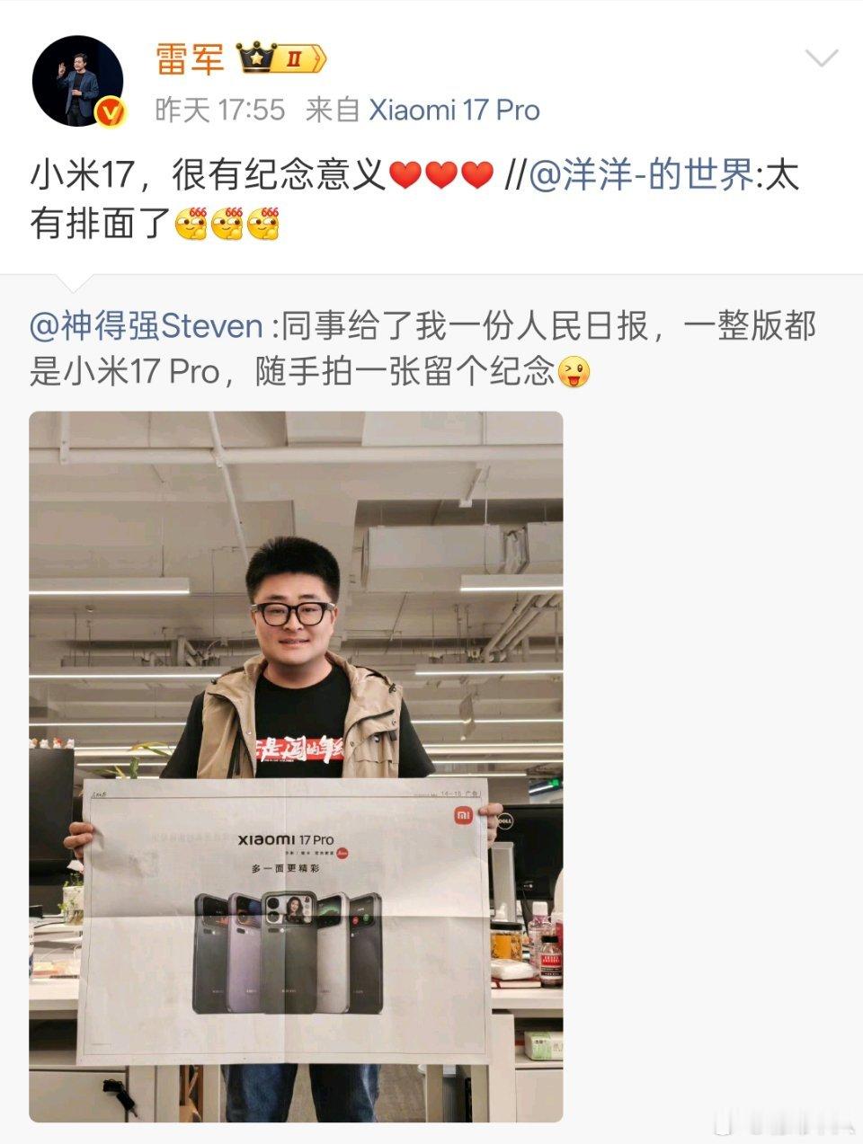 刊登这么大版面，应该不便宜吧？​​​