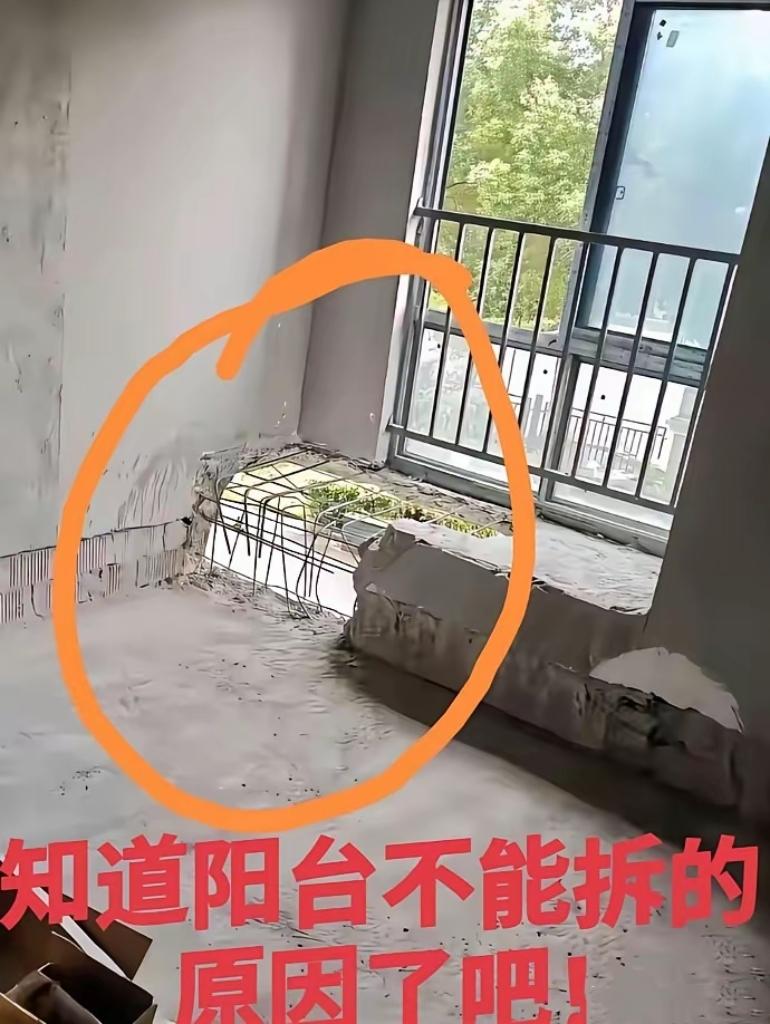 千万别乱拆飘窗！敲开混凝土露出钢筋，买房装修的都警醒一点装修避坑新房装修