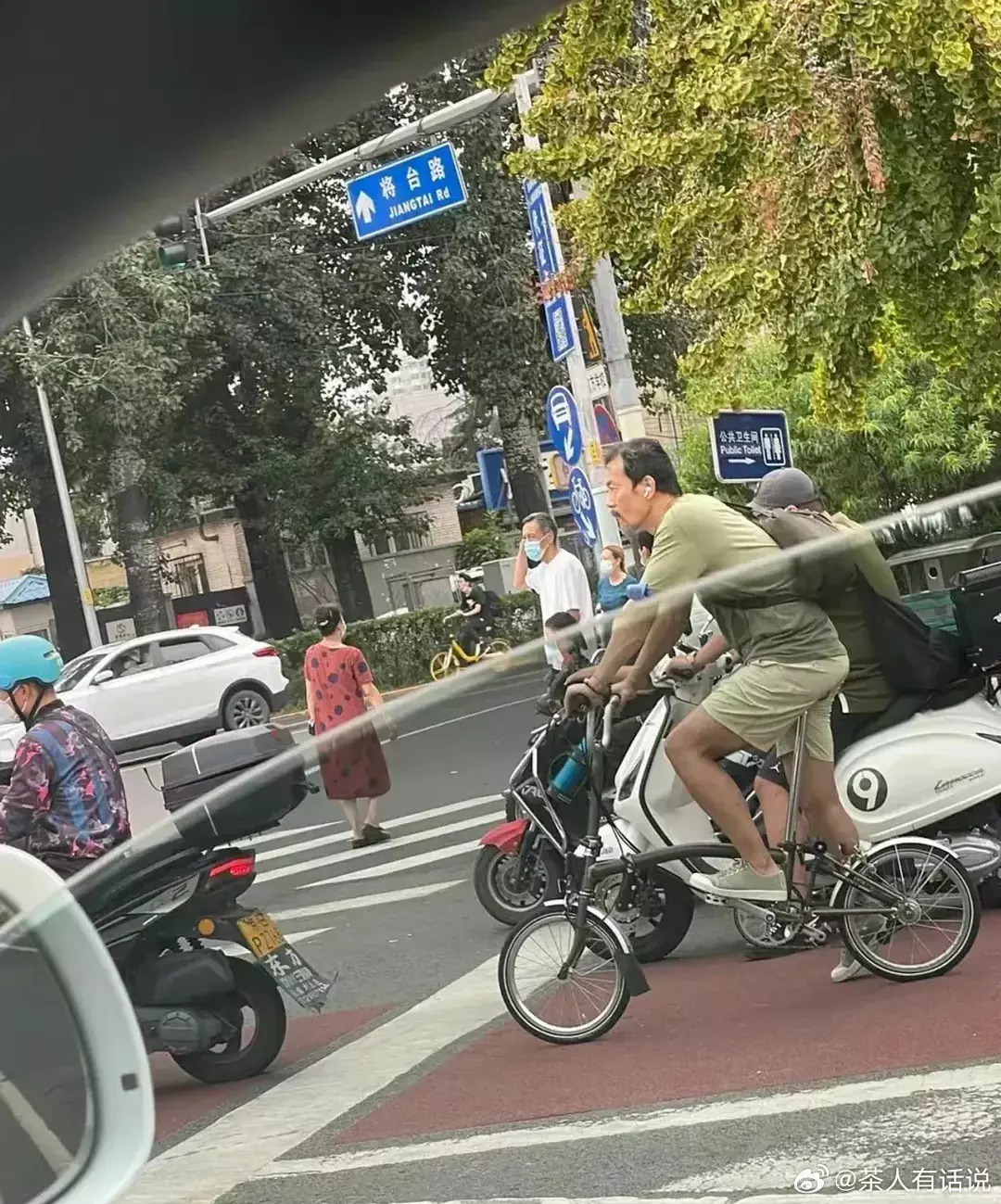 在街上遇到一位大明星，忘记他叫什么名字了
