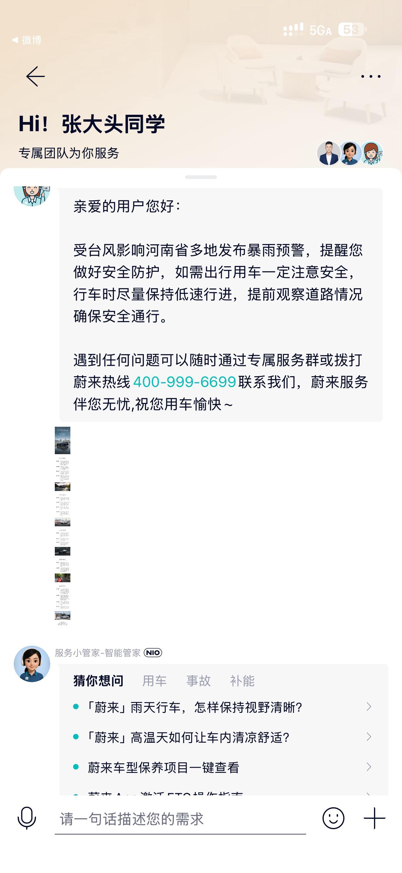 这种小细节，真好
